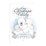Personalised Polar Bear 1st Family Christmas Card