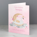 Personalised Pink Swan Lake Greetings Card Main Image